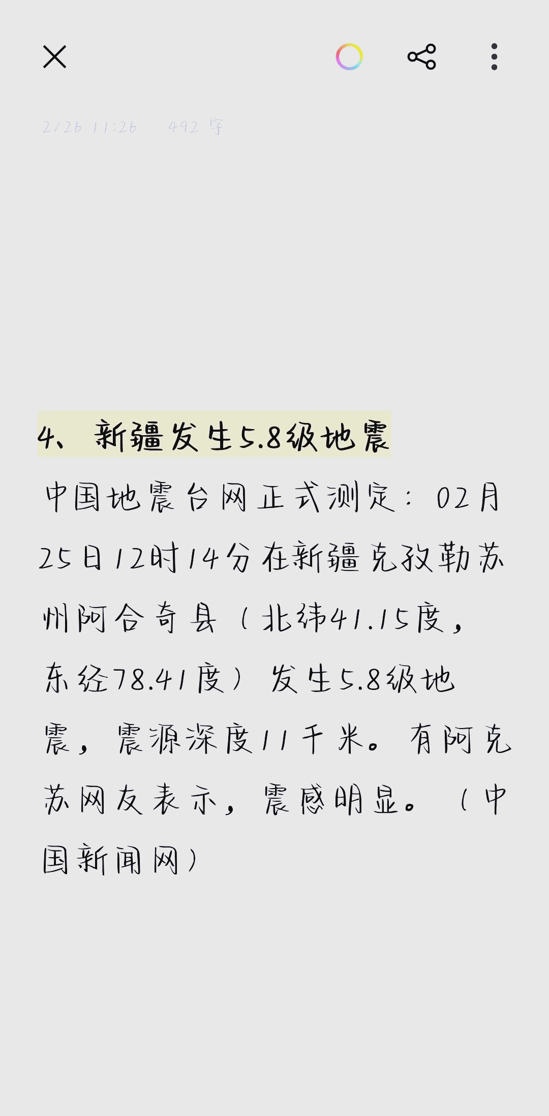 免费私人服务器:零成本搭建指南_ZrQy